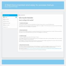 Напоминания об оплате